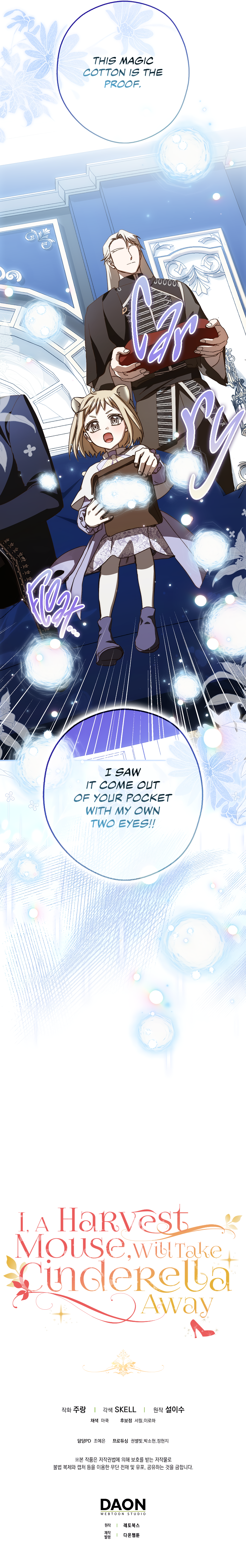 Halaman dari Cinderella's Pocket-Sized Protector Chapter 15