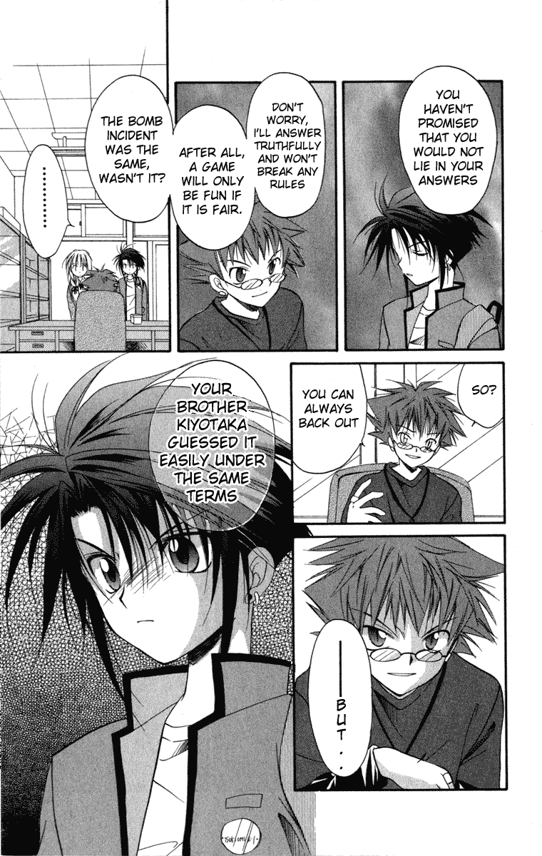 Halaman dari Spiral - Suiri no Kizuna Chapter 10