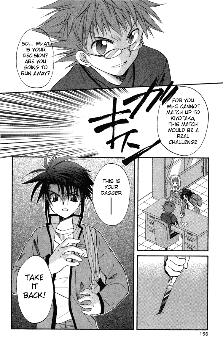 Halaman dari Spiral - Suiri no Kizuna Chapter 10