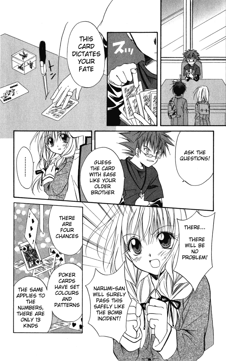 Halaman dari Spiral - Suiri no Kizuna Chapter 10