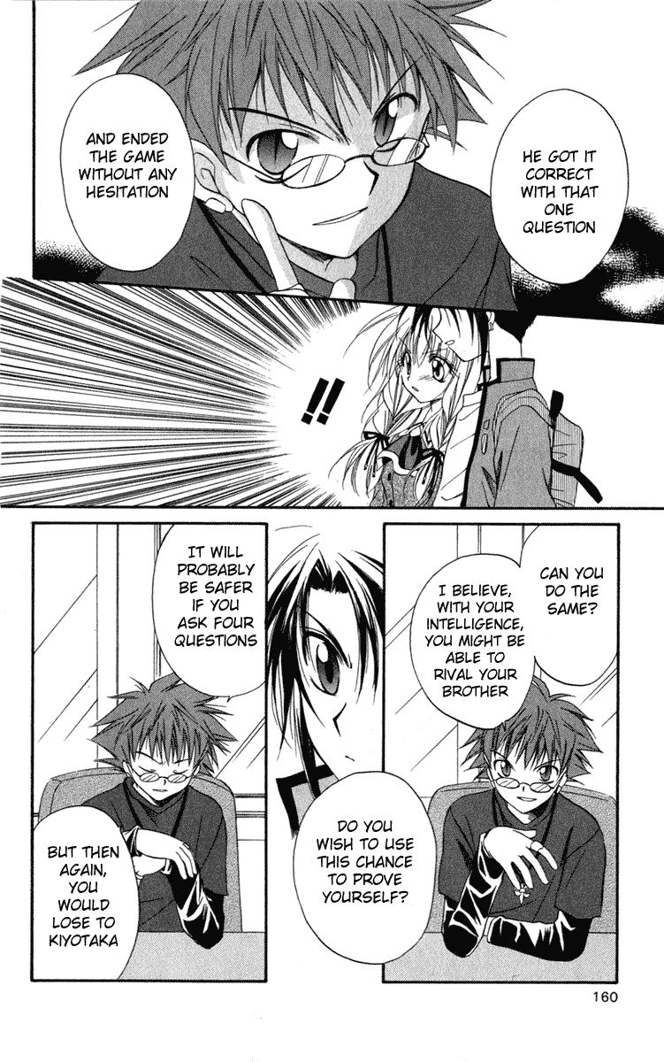 Halaman dari Spiral - Suiri no Kizuna Chapter 10