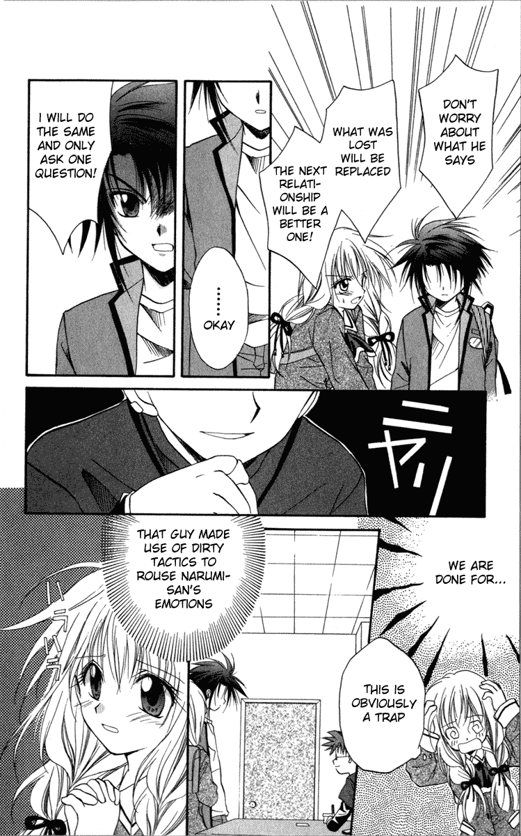Halaman dari Spiral - Suiri no Kizuna Chapter 10