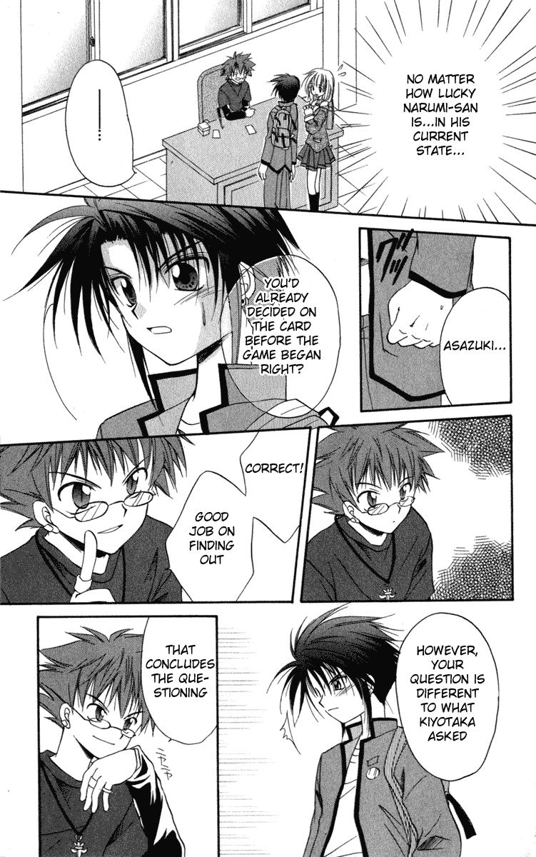 Halaman dari Spiral - Suiri no Kizuna Chapter 10