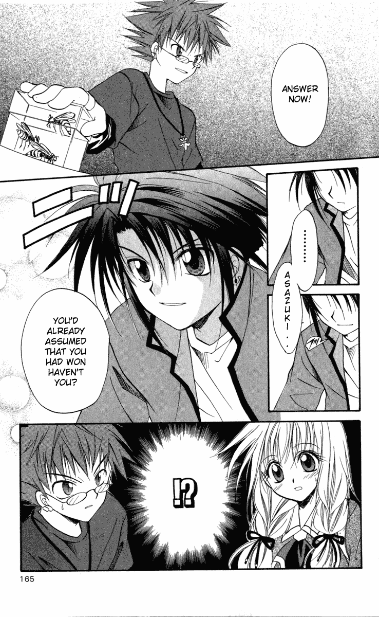 Halaman dari Spiral - Suiri no Kizuna Chapter 10