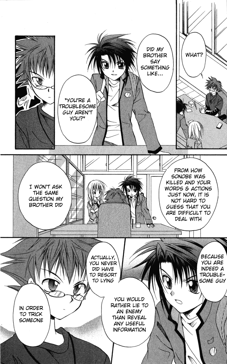 Halaman dari Spiral - Suiri no Kizuna Chapter 10
