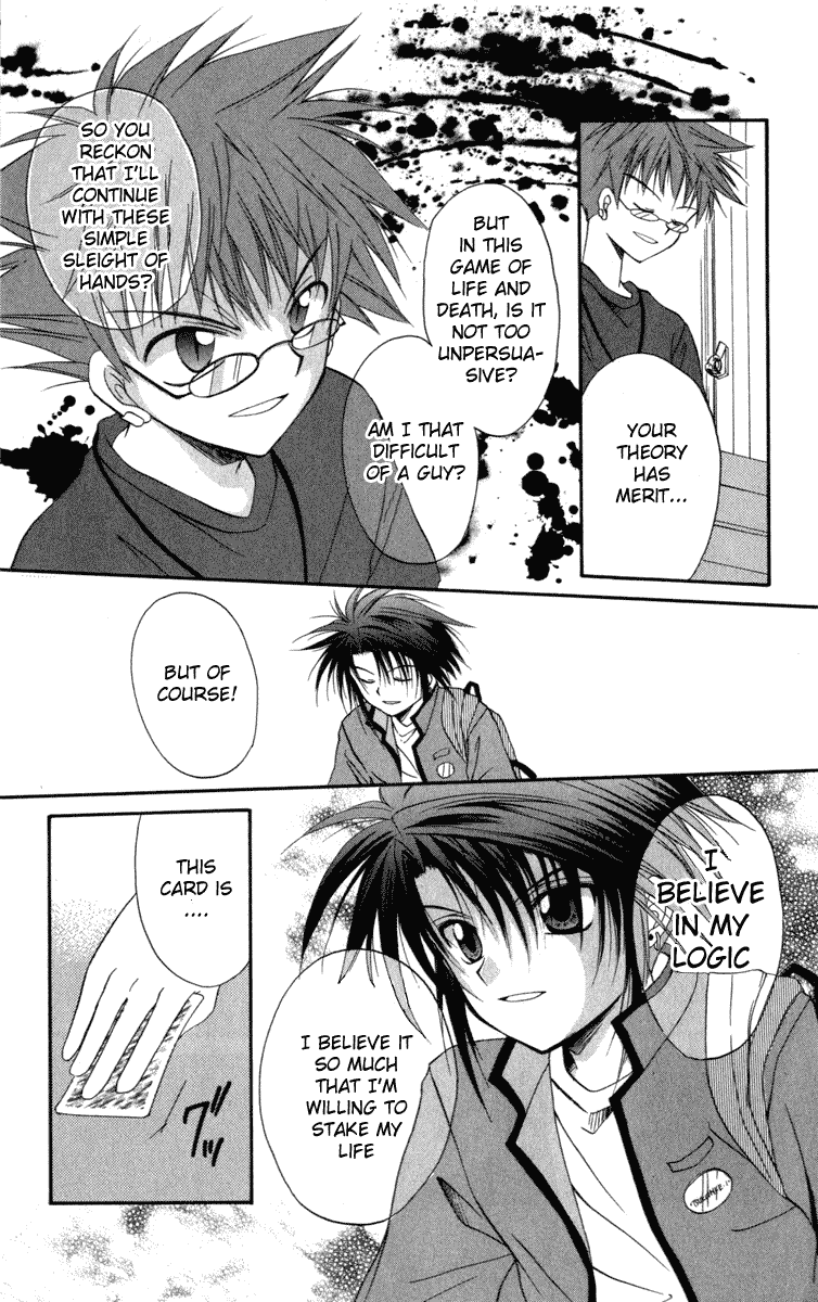 Halaman dari Spiral - Suiri no Kizuna Chapter 10