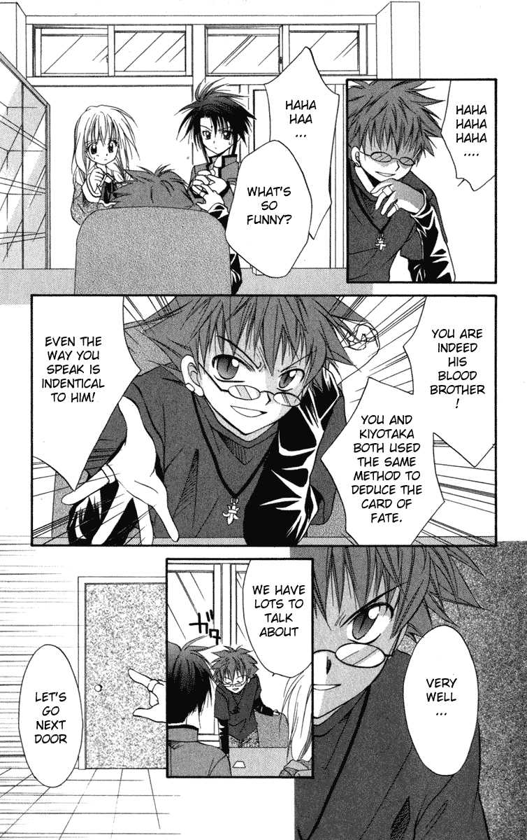 Halaman dari Spiral - Suiri no Kizuna Chapter 10