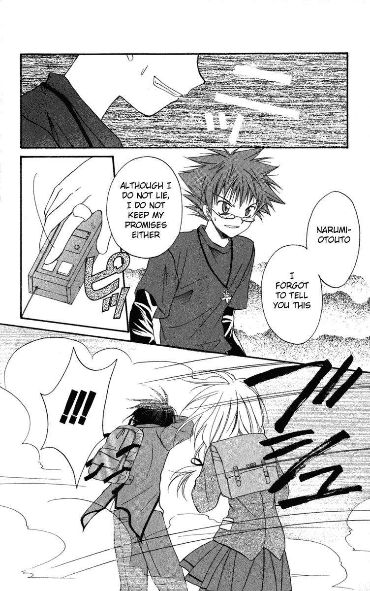 Halaman dari Spiral - Suiri no Kizuna Chapter 10