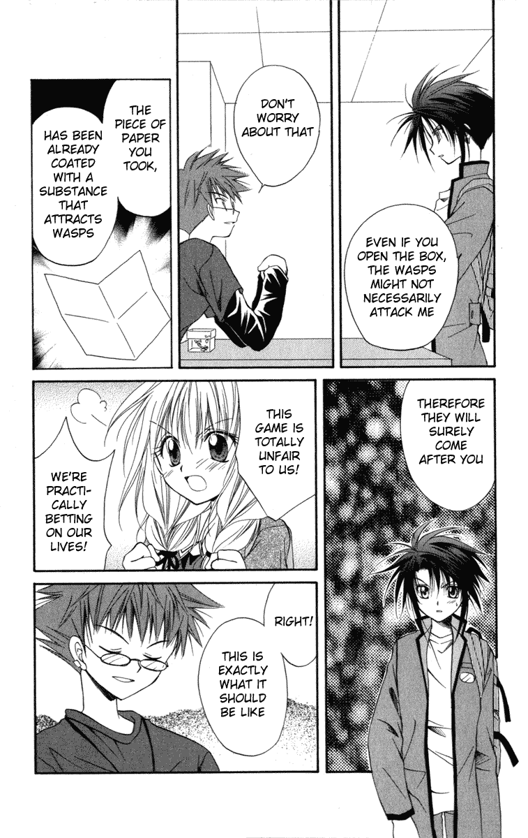 Halaman dari Spiral - Suiri no Kizuna Chapter 10
