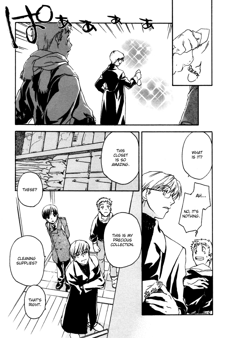 Halaman dari Café Kichijoji de Chapter 5