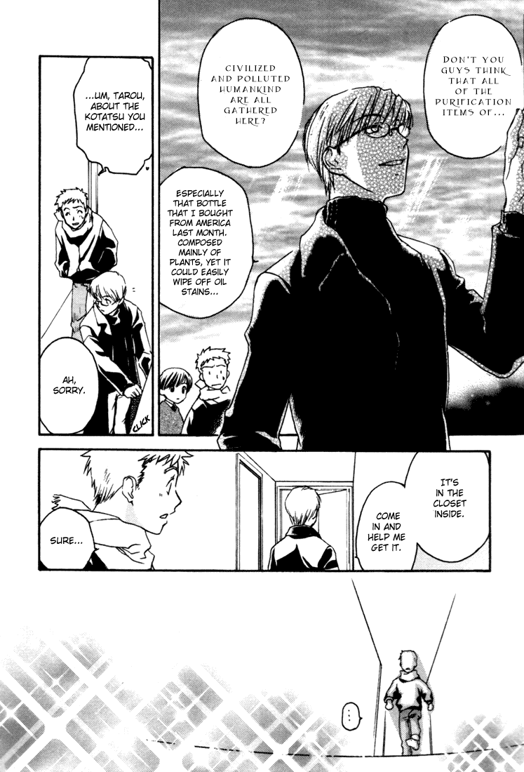Halaman dari Café Kichijoji de Chapter 5