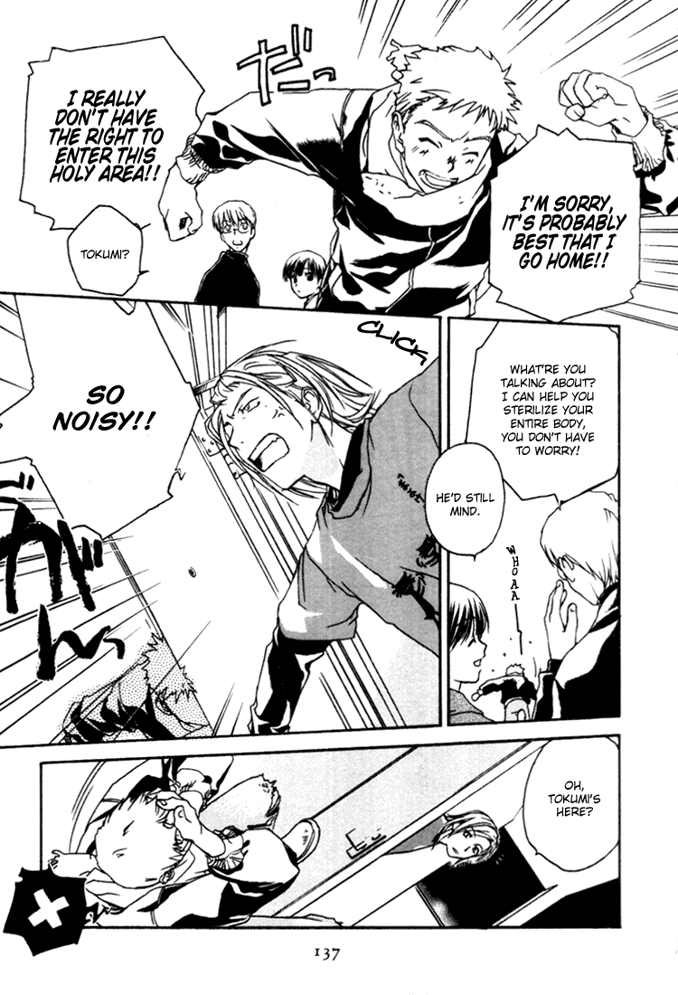 Halaman dari Café Kichijoji de Chapter 5