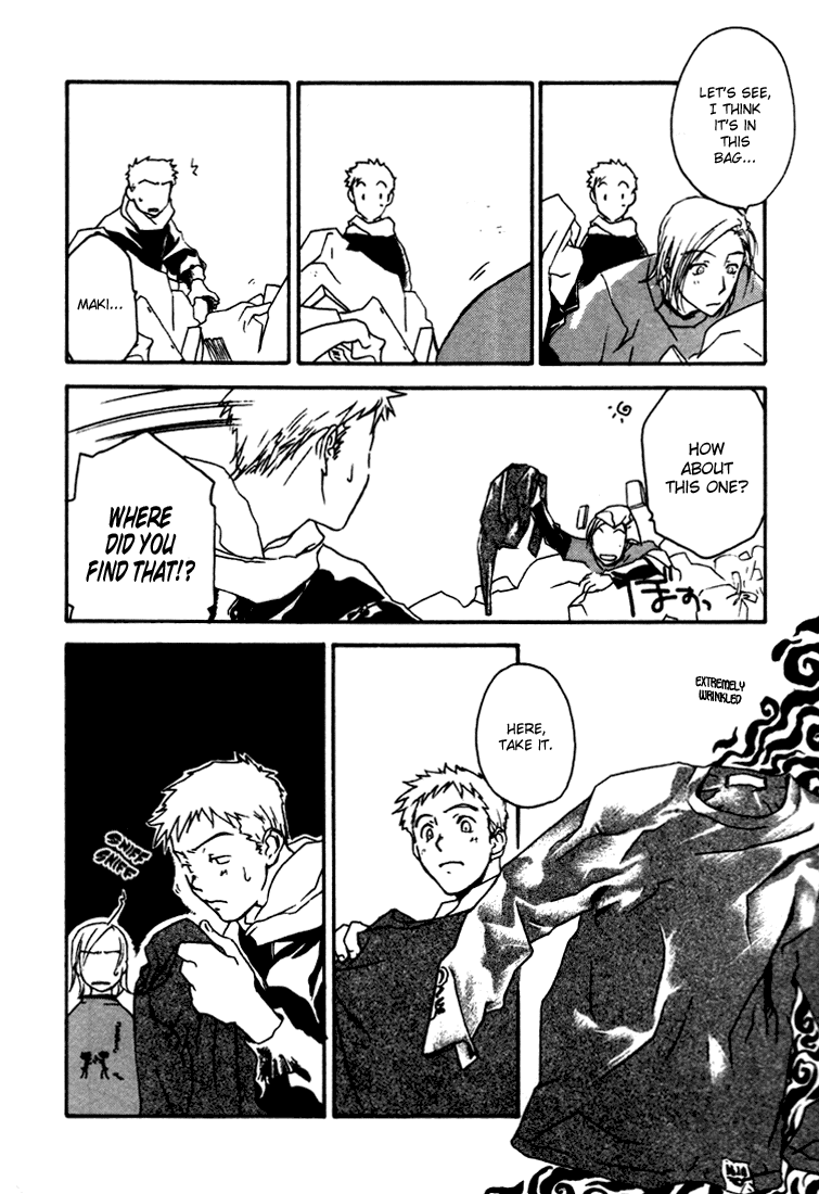 Halaman dari Café Kichijoji de Chapter 5