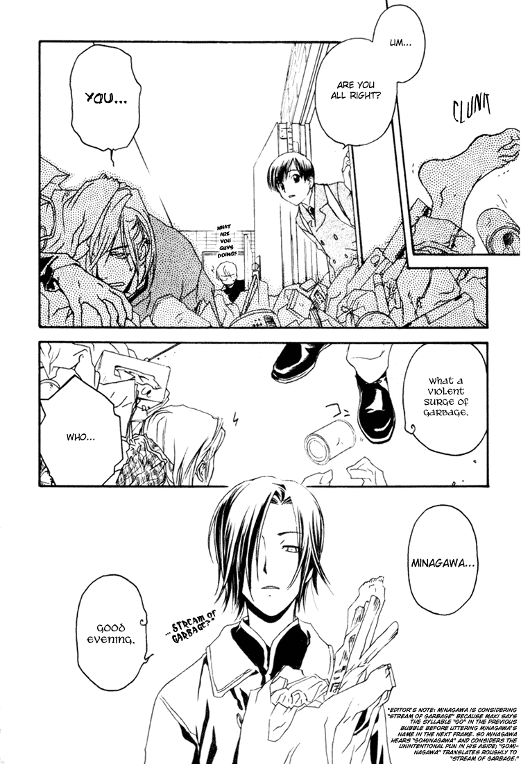 Halaman dari Café Kichijoji de Chapter 5