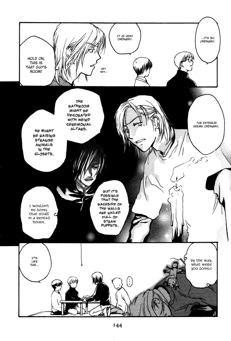 Halaman dari Café Kichijoji de Chapter 5