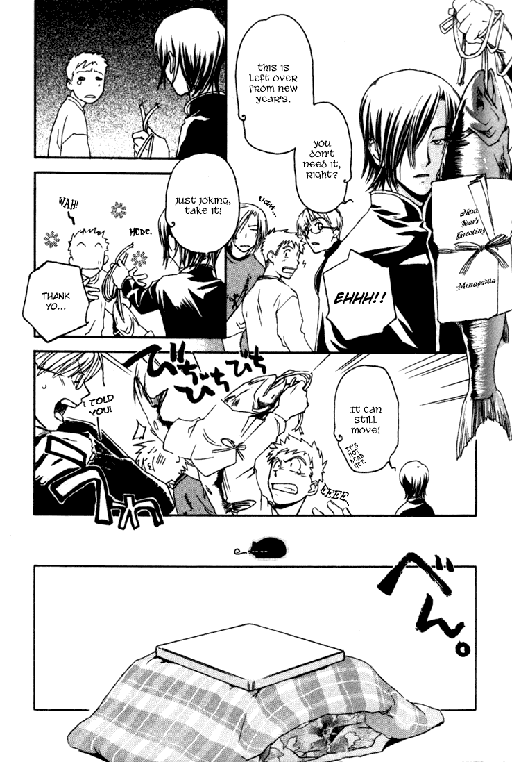 Halaman dari Café Kichijoji de Chapter 5