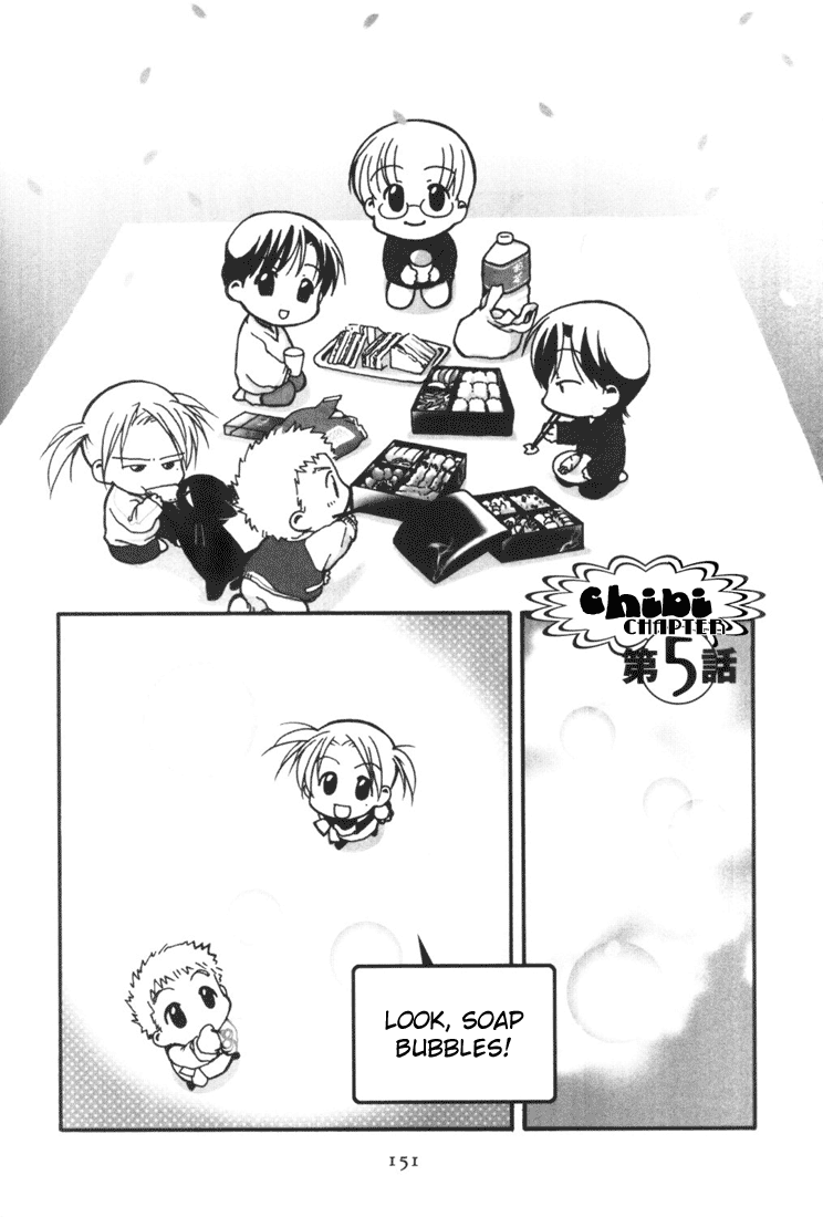 Halaman dari Café Kichijoji de Chapter 5