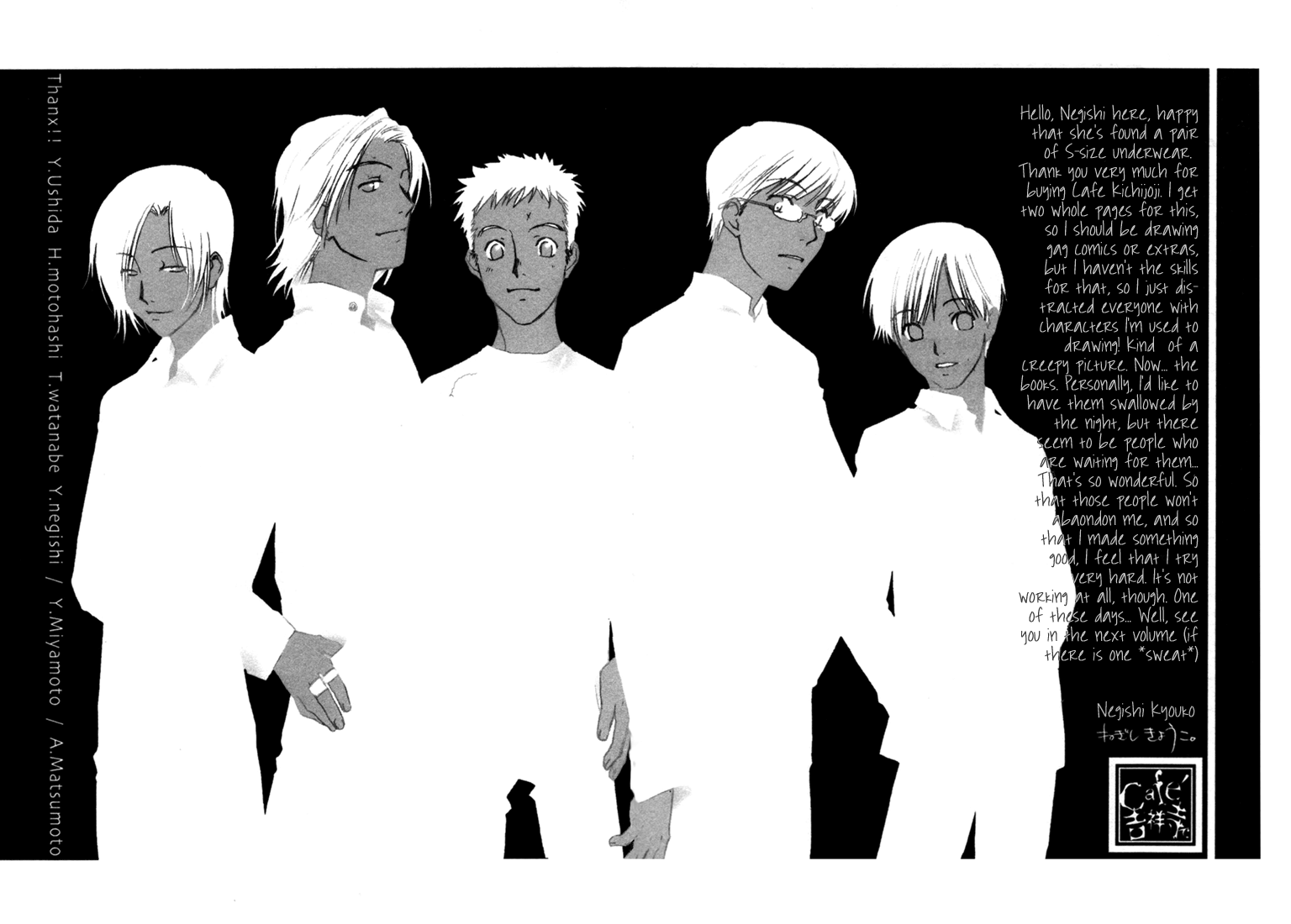 Halaman dari Café Kichijoji de Chapter 5