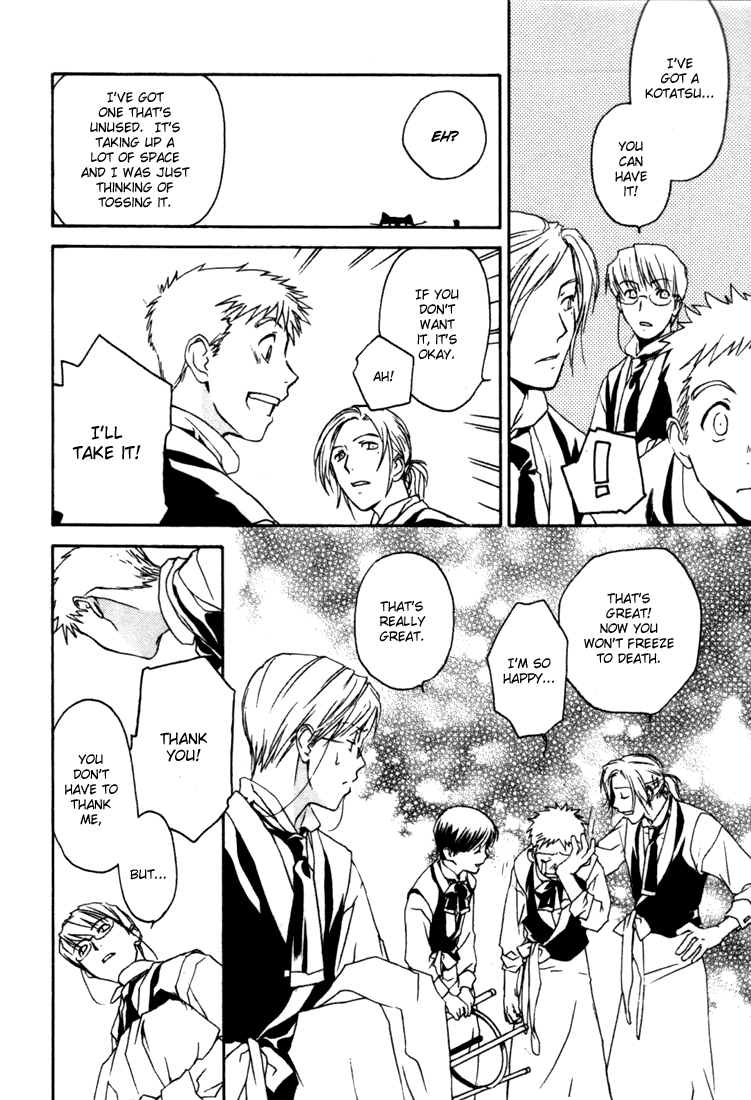 Halaman dari Café Kichijoji de Chapter 5