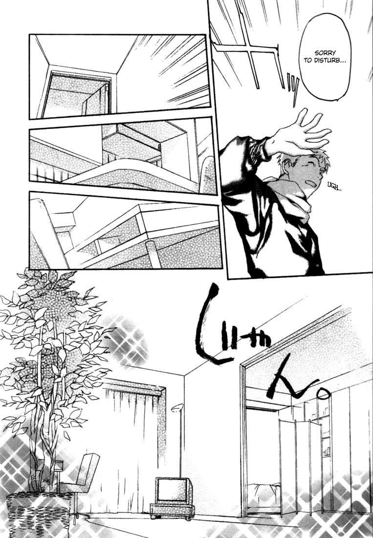 Halaman dari Café Kichijoji de Chapter 5