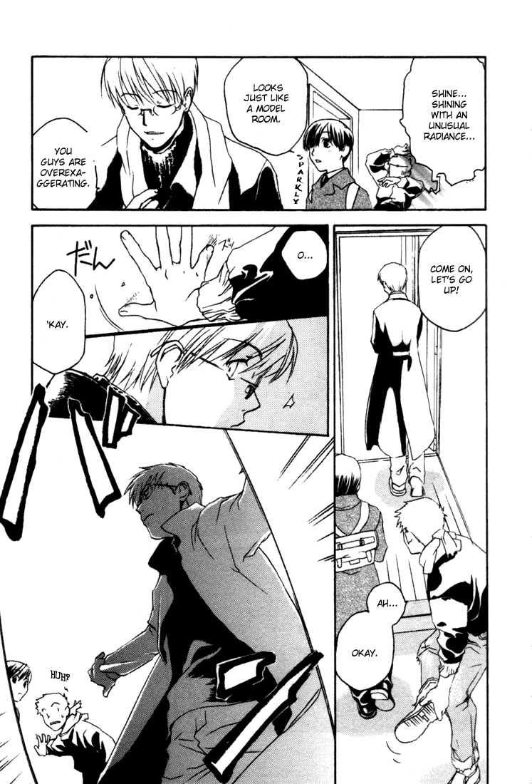 Halaman dari Café Kichijoji de Chapter 5