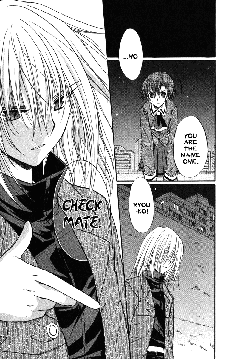 Halaman dari Spiral - Suiri no Kizuna Chapter 25