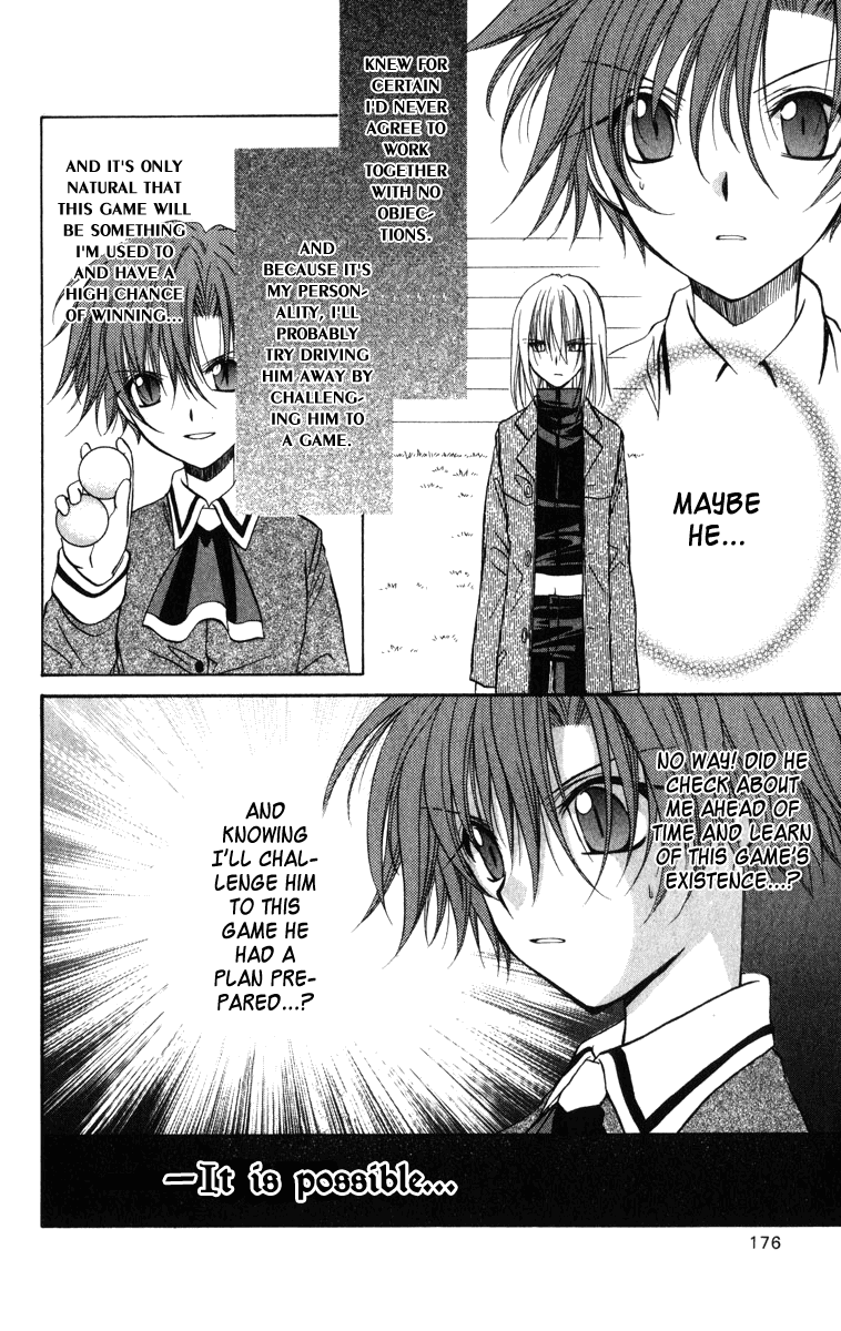 Halaman dari Spiral - Suiri no Kizuna Chapter 25