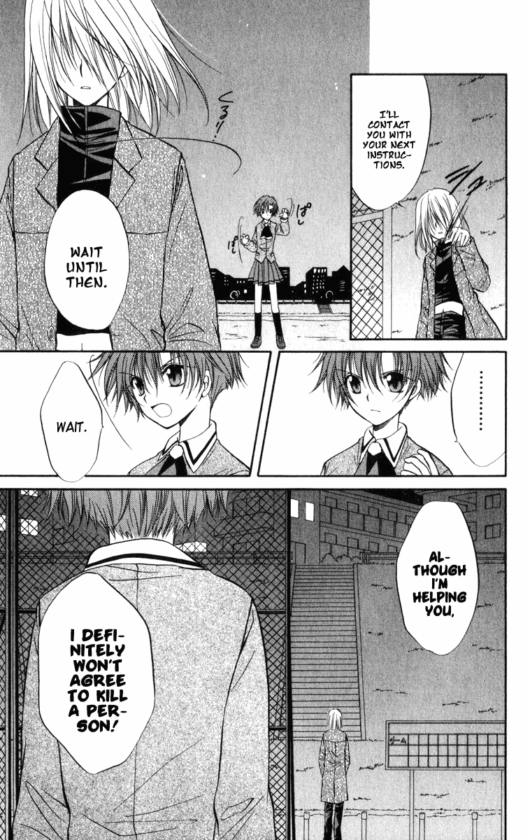 Halaman dari Spiral - Suiri no Kizuna Chapter 25
