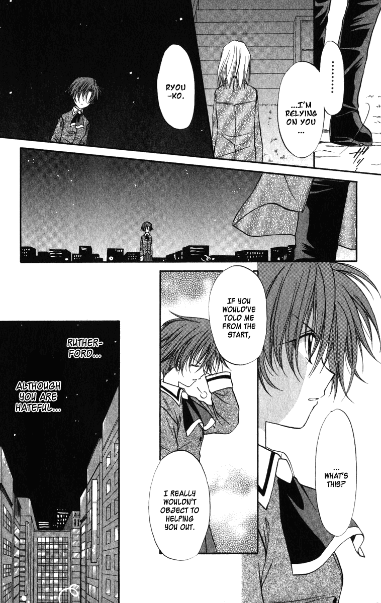 Halaman dari Spiral - Suiri no Kizuna Chapter 25