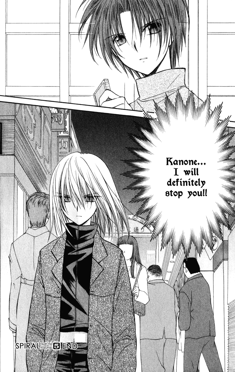 Halaman dari Spiral - Suiri no Kizuna Chapter 25