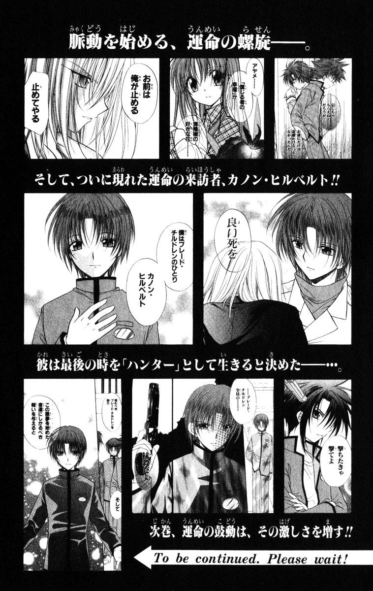 Halaman dari Spiral - Suiri no Kizuna Chapter 25