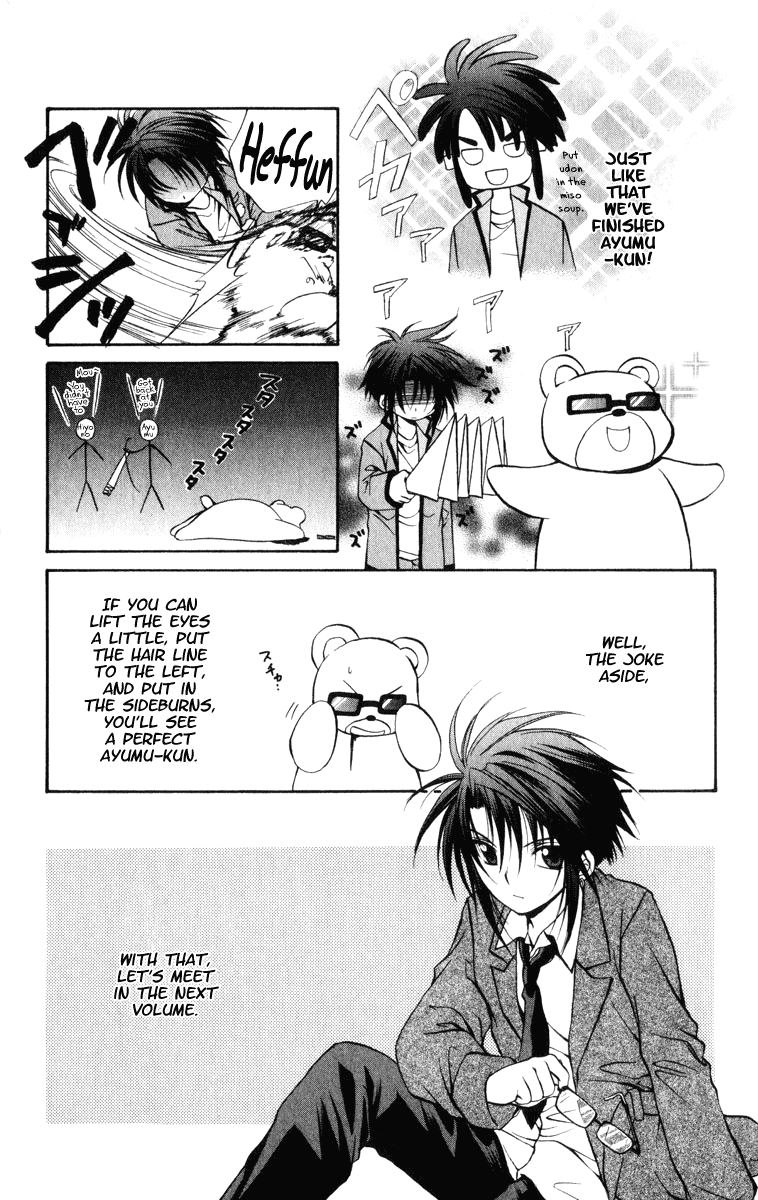 Halaman dari Spiral - Suiri no Kizuna Chapter 25