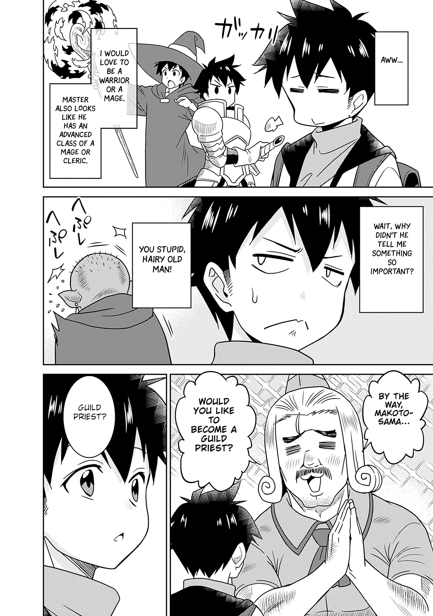 Bishuu Gyakuten Sekai no Cleric ~Bishuu to Teisoukannen ga Gyakutenshita Isekai de Souryo ni Narimashita. Inyoku no Noroi wo Toku Tame ni Harem Party de "Gishiki" Shimasu~ Chapter 3 Page 21