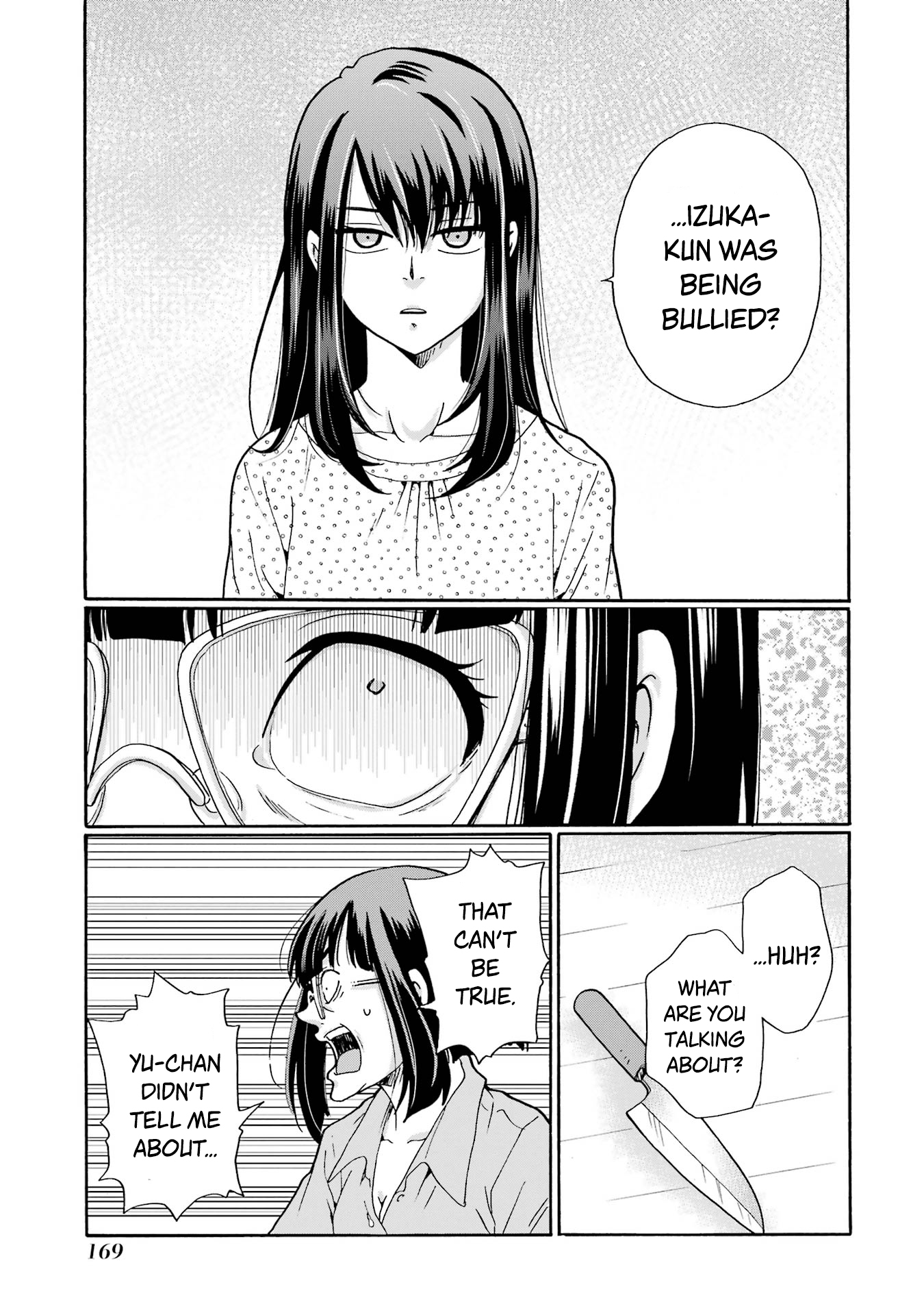 Sensei, Bokutachi wa Koroshiteimasen. Chapter 15 Page 11