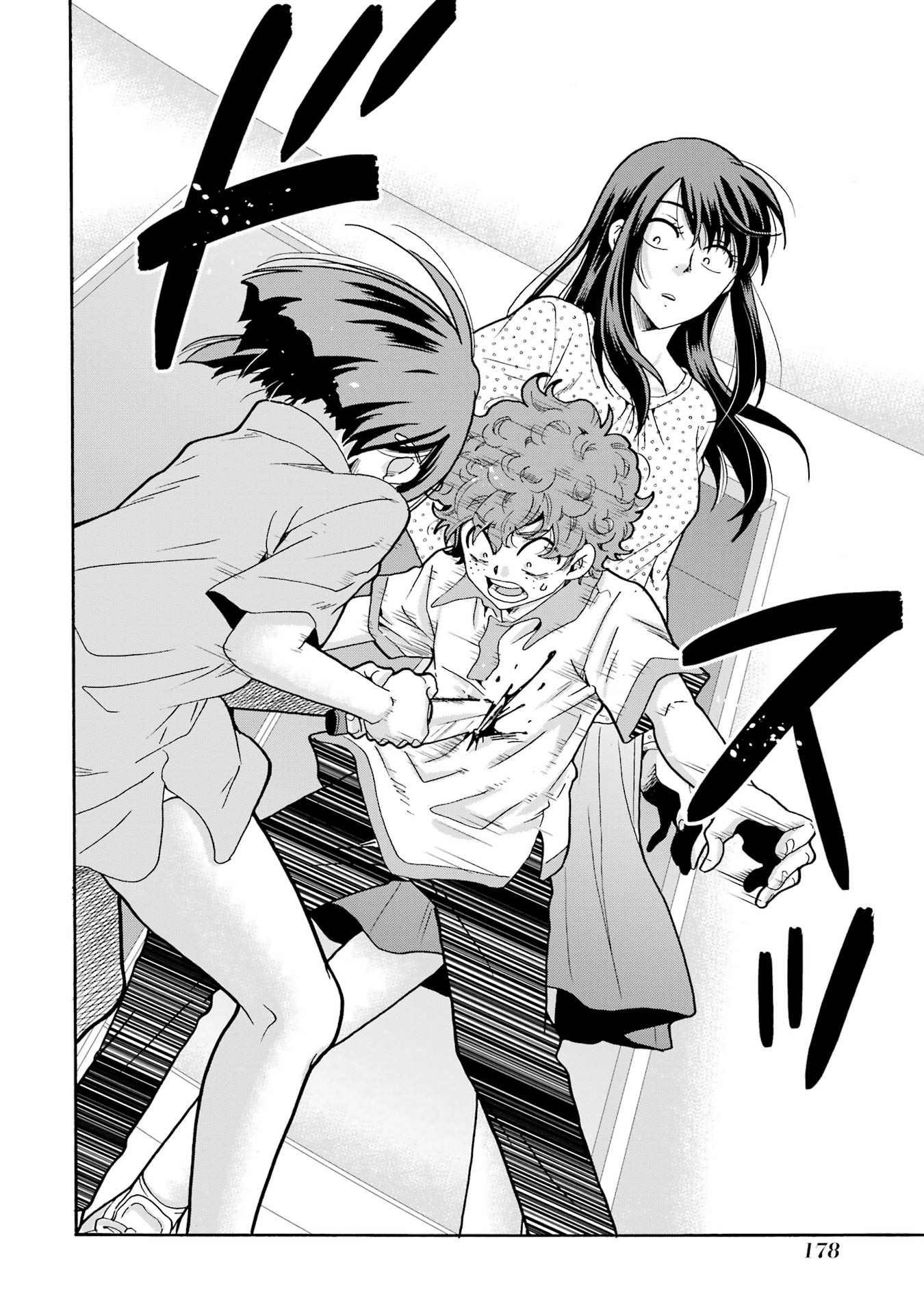 Sensei, Bokutachi wa Koroshiteimasen. Chapter 15 Page 20