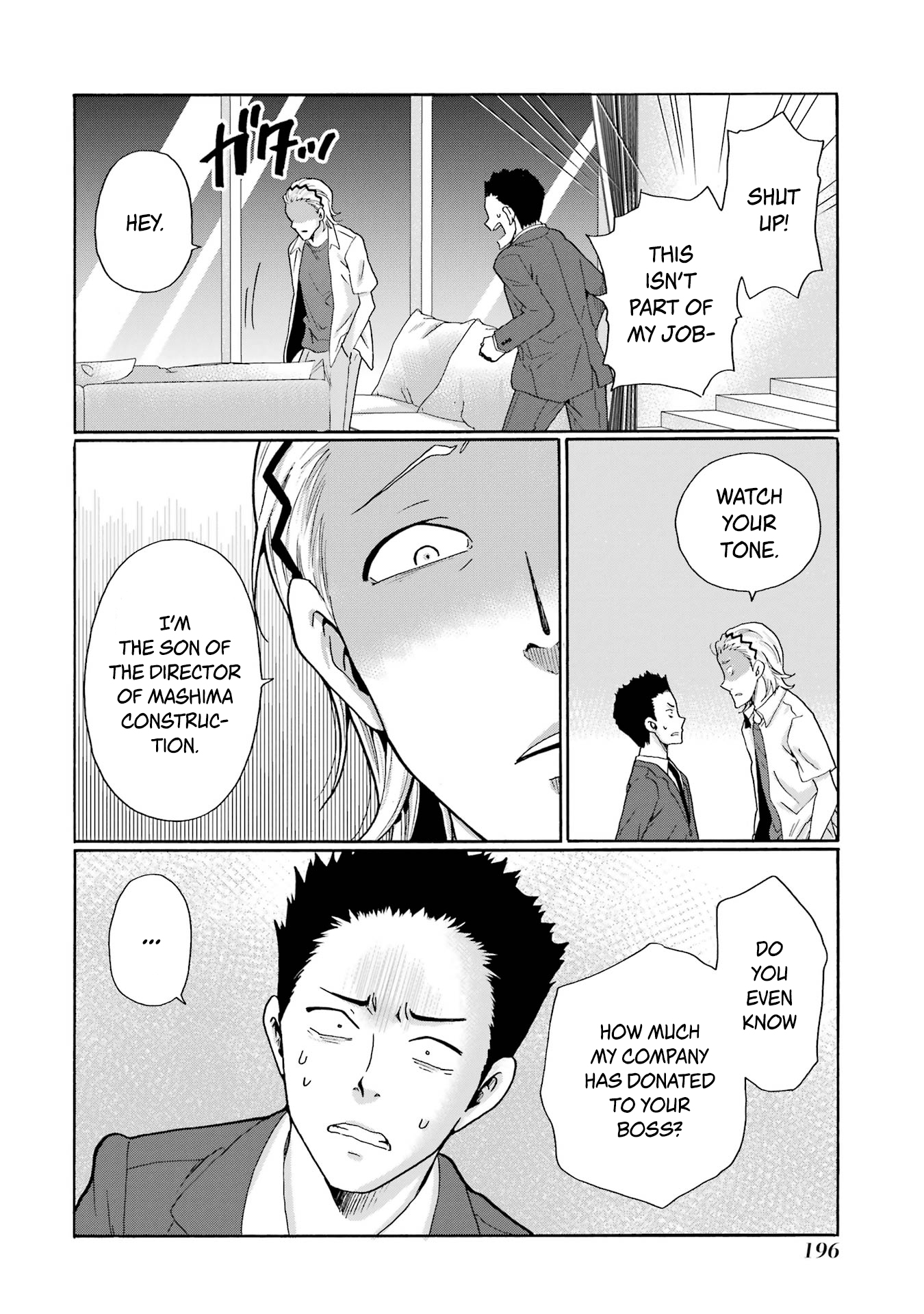 Sensei, Bokutachi wa Koroshiteimasen. Chapter 15 Page 38