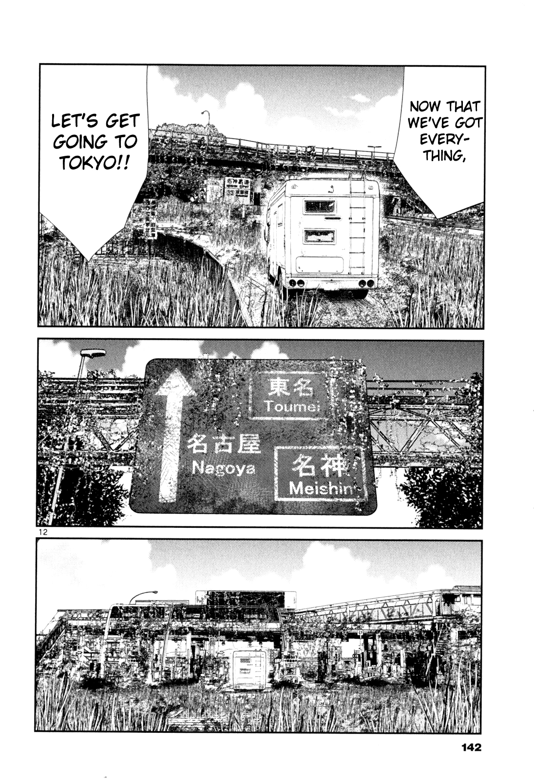 Halaman dari Alice on Border Road Chapter 3