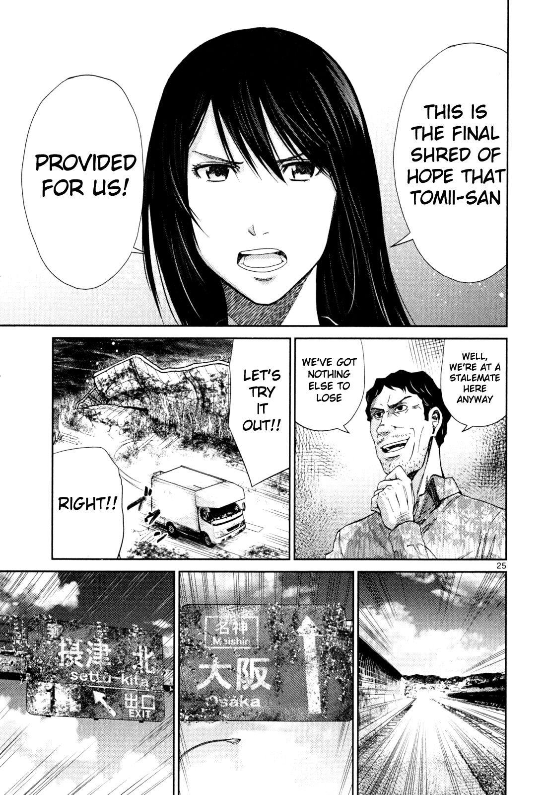 Halaman dari Alice on Border Road Chapter 3