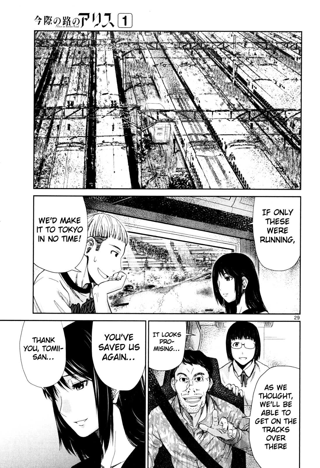 Halaman dari Alice on Border Road Chapter 3