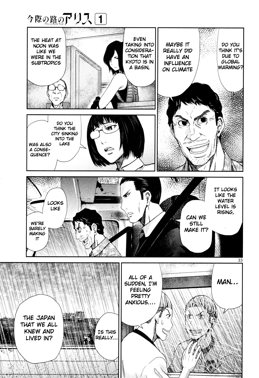 Halaman dari Alice on Border Road Chapter 3