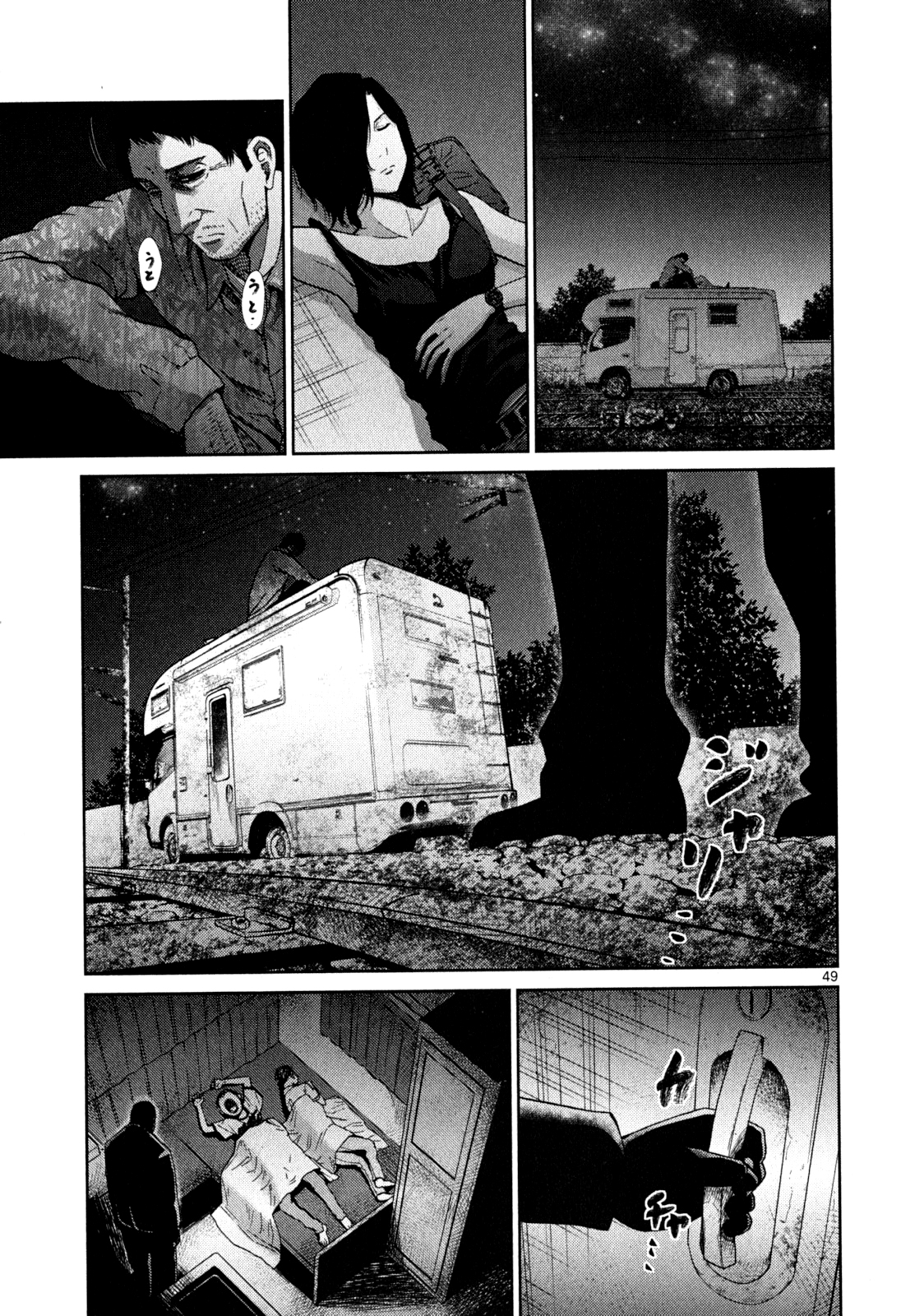 Halaman dari Alice on Border Road Chapter 3