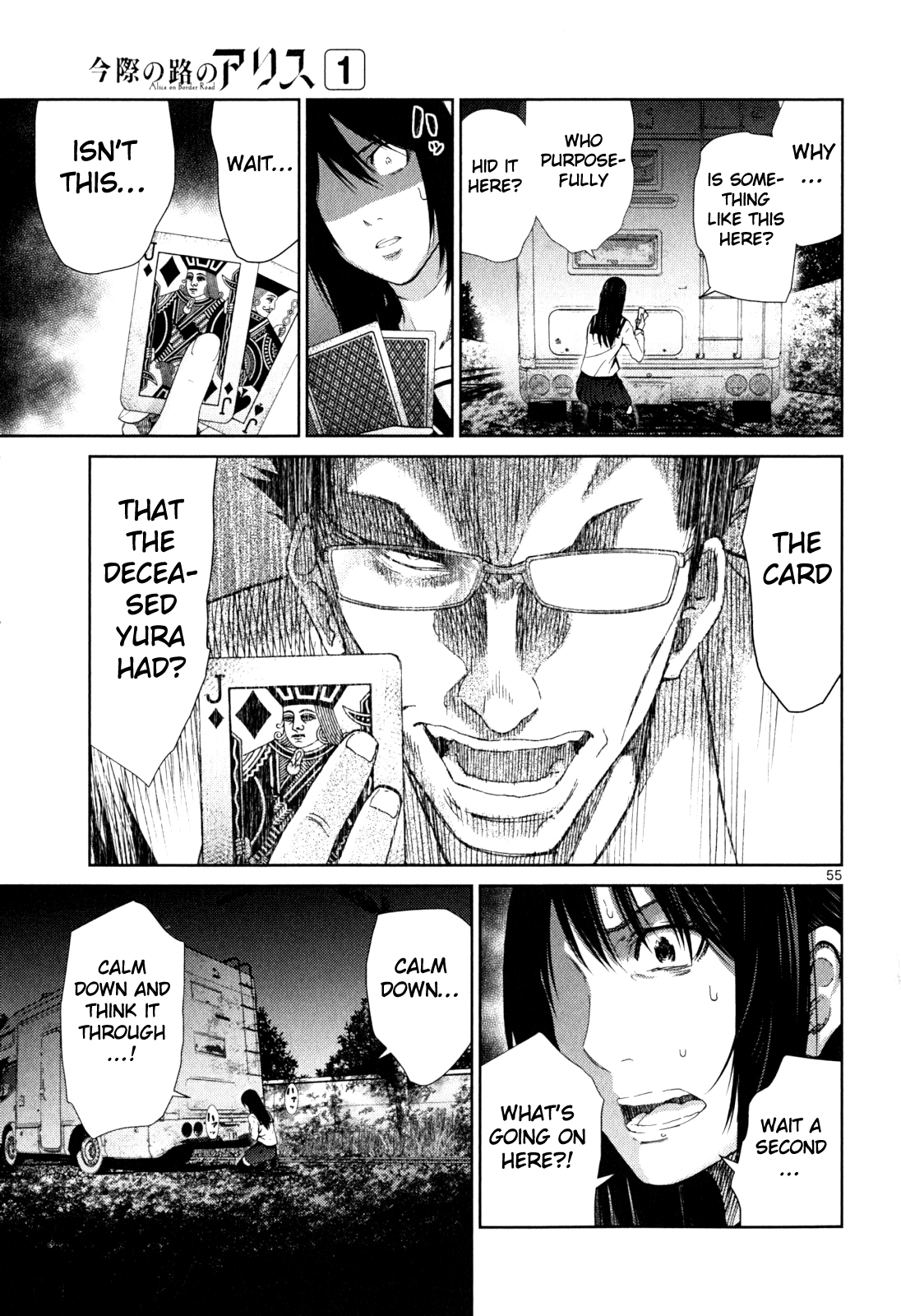 Halaman dari Alice on Border Road Chapter 3