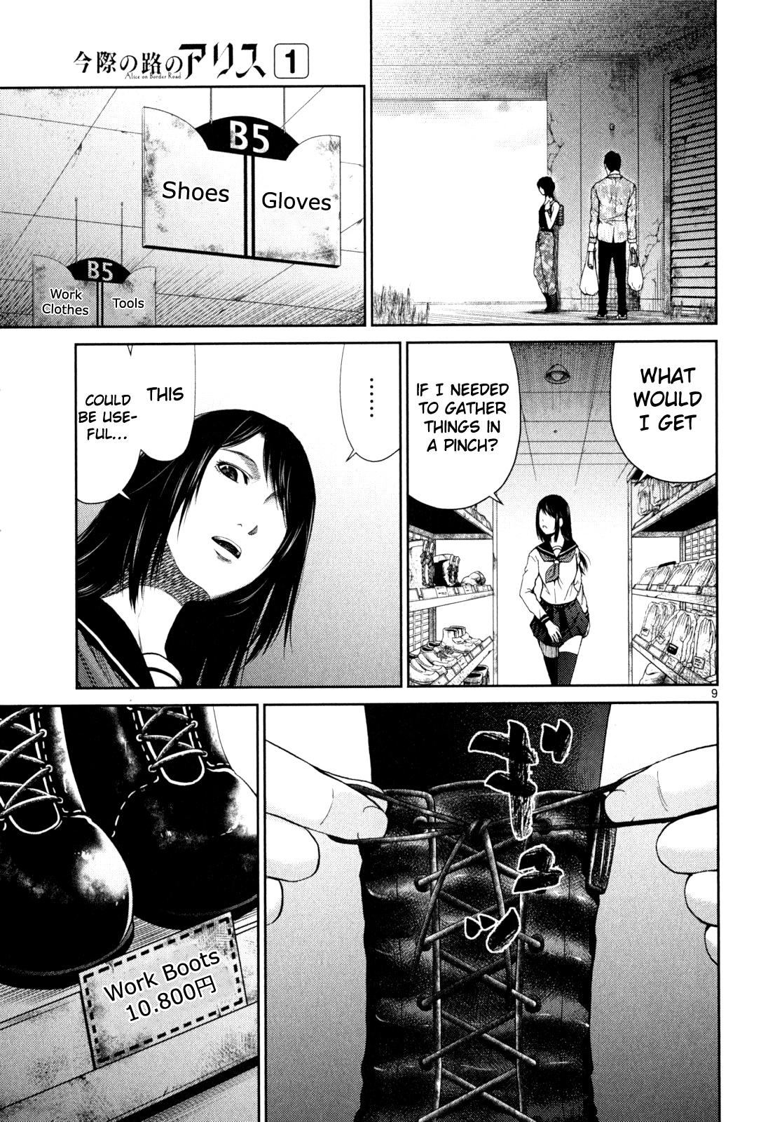 Halaman dari Alice on Border Road Chapter 3