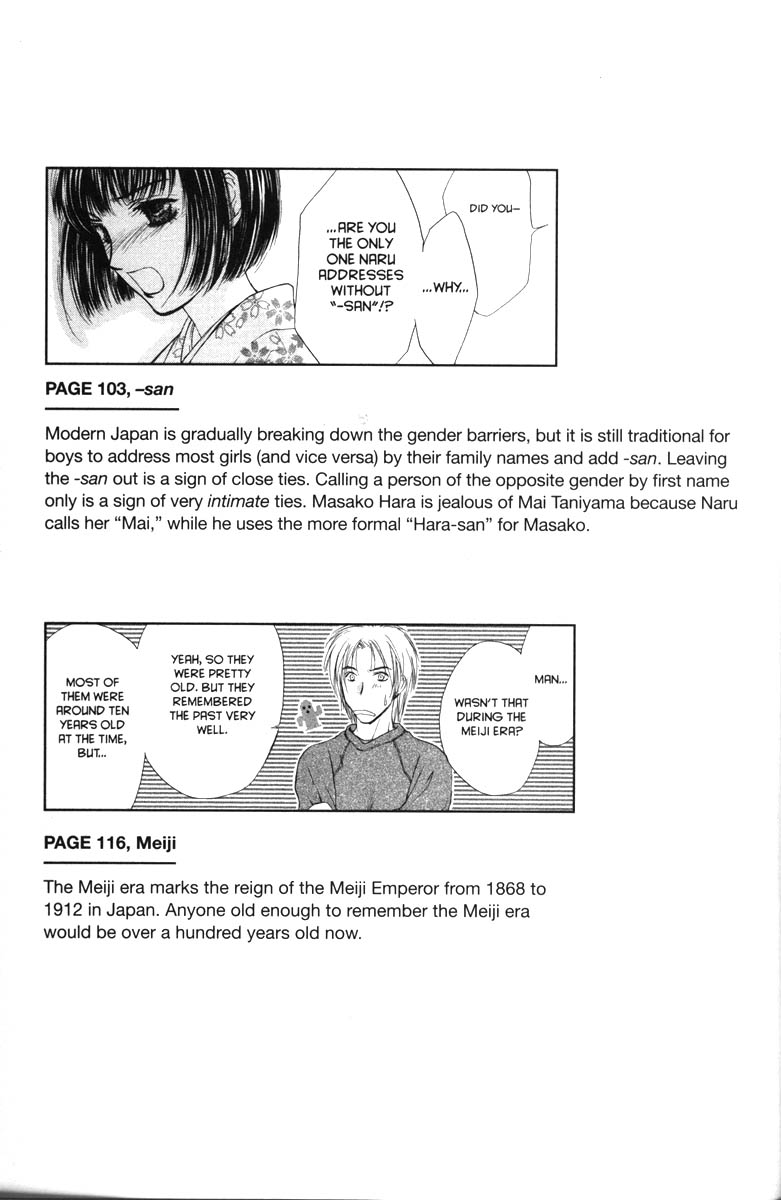 Halaman dari Ghost Hunt Chapter 32.5