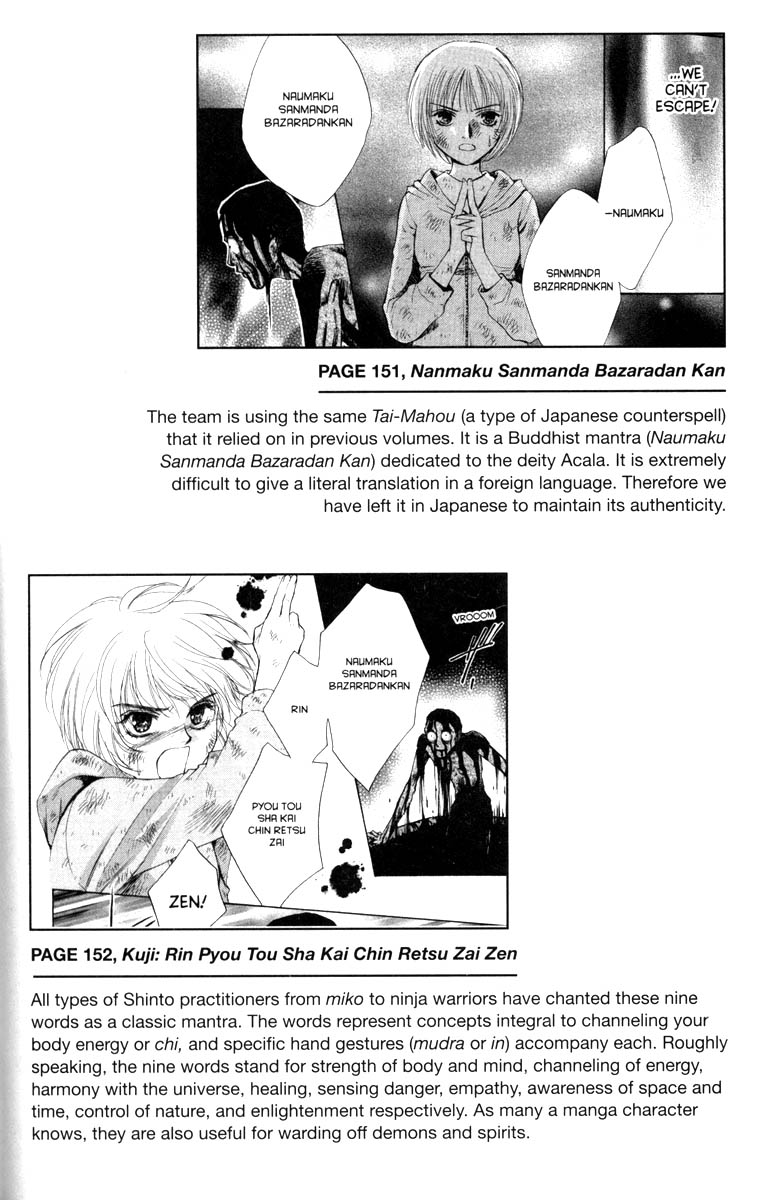 Halaman dari Ghost Hunt Chapter 32.5