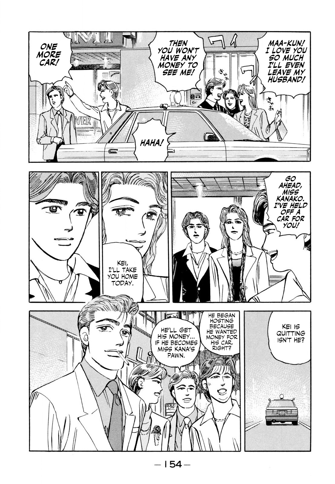 Halaman dari Wangan Midnight Chapter 127