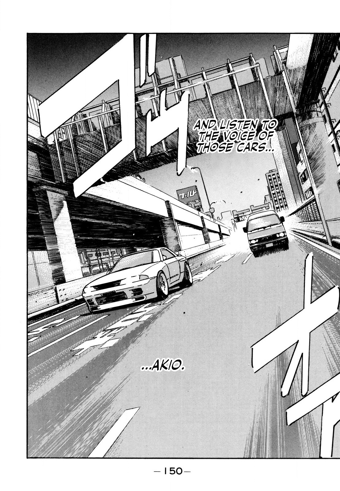 Halaman dari Wangan Midnight Chapter 127