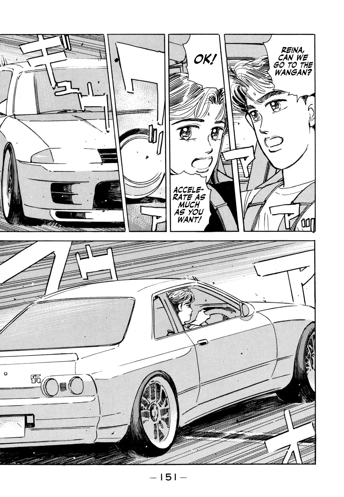 Halaman dari Wangan Midnight Chapter 127