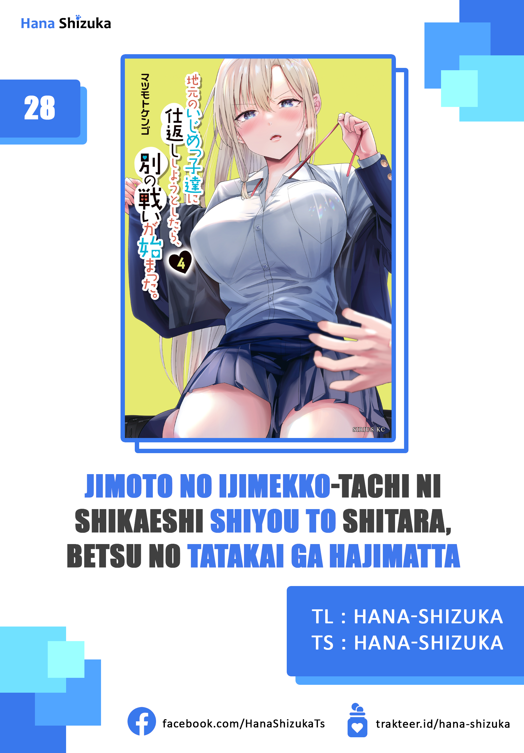 Jimoto no Ijimekko-tachi ni Shikaeshi Shiyou to Shitara, Betsu no Tatakai ga Hajimatta. Chapter 28 - halaman 1