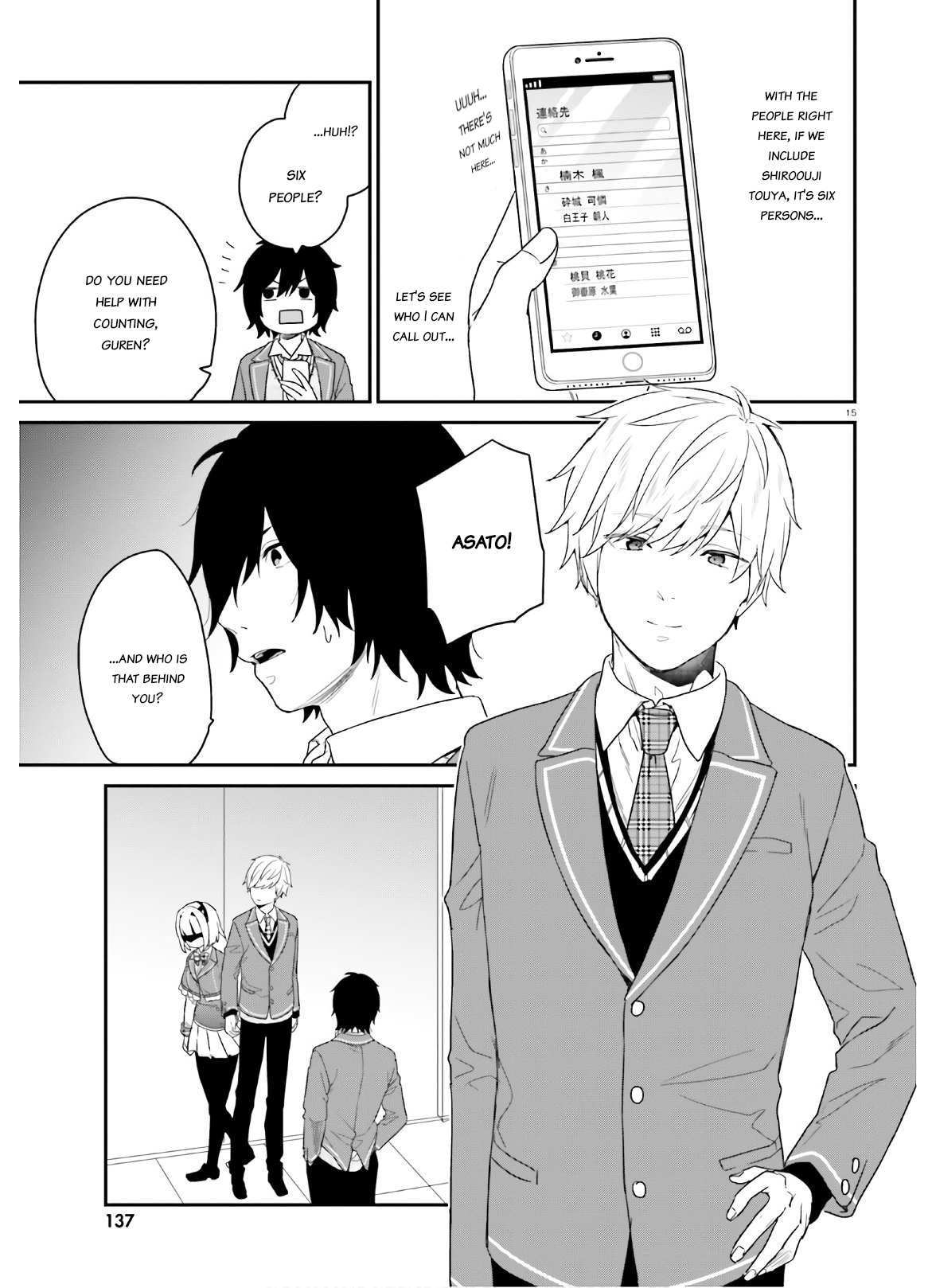Halaman Manga